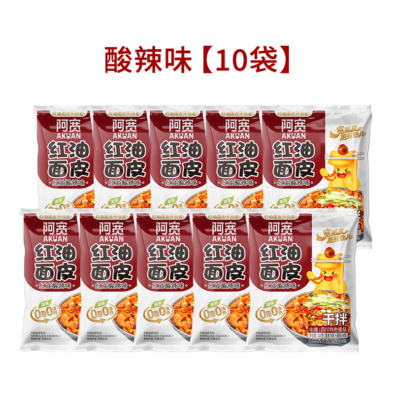 매콤달콤한 맛*10봉지