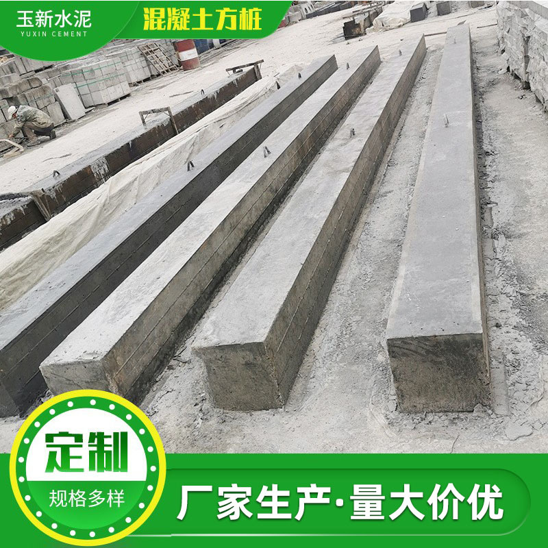 钢筋混凝土方桩水泥制品方桩实心桩尖头地桩实心地基方桩批发
