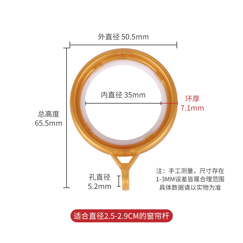 Anillos para colgar cortinas romanas, anillos para colgar barras de cortina, anillos de múltiples lados, accesorios para cortinas de sala de estar y dormitorio, silenciosos y duraderos