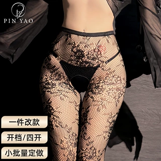 显瘦薄款镂空黑丝袜网红性感辣妹穿搭纯欲风打底袜提花网袜开档