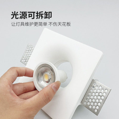 Sankesong embedded gypsum lamp frameless embedded cob living room Xiaohongshu wall lamp simple square round spotlight