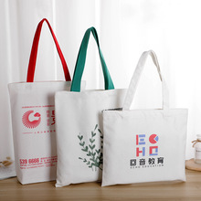 廠家批發印花單肩帆布袋創意印制廣告超市購物袋企業棉布禮品袋