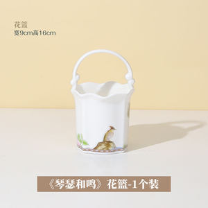 T08006 진서와 나루팡 꽃바구니 (뤄웨이)