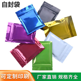 ��ɫ�X���Է���������ĩ�����ܷ���~�D��ʳƷ��ڴ���100���r