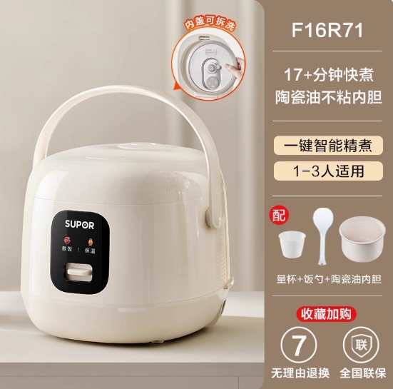 F16R71/1.6L