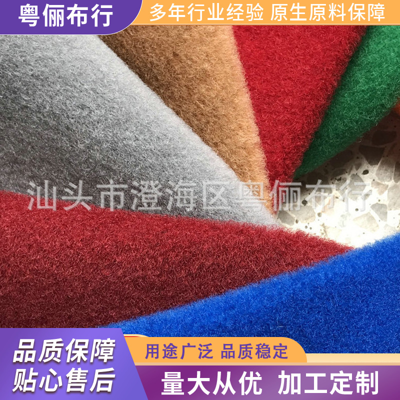 压花diy混色无纺布 多色起绒无纺布 压花针刺布拉绒混色无纺布