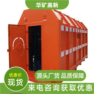 �V�I����œ Ҏ���Rȫ �V�ÿ��Ƅ�ʽ����œ KJYF-96/12�V�I����œ