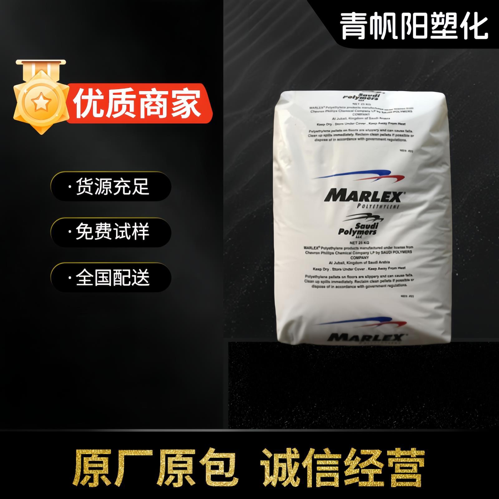 HDPE 雪佛龙菲利普斯 HXM50100 中空吹塑 高刚性 容器油箱塑料罐