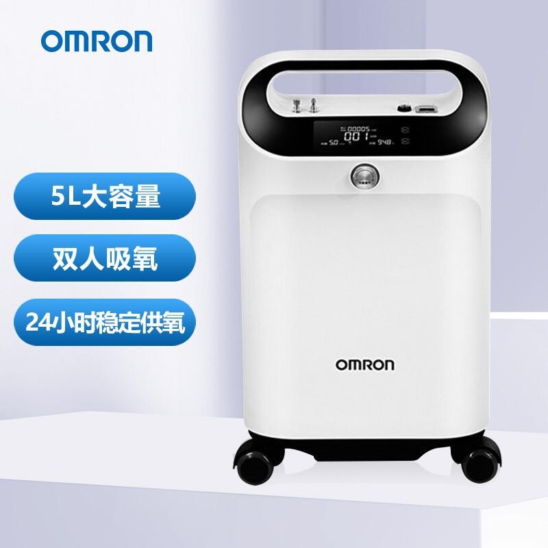 Omron 5L Medical Oxygen Generator KJR-Y53W Atomization Elderly Pregnant Women Home Oxygen Inhalation Oxygen Machine Large Screen Touch Control