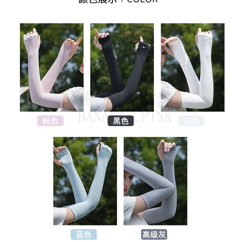 Youpinike Sun Protection Ice Sleeves Latex Non-Slip Anti-Mop Women's Arm Protection Ice Sleeves Focus Uv Protection Youpinike Sun Protection Ice Sleeves Latex Non-Slip Anti-Mop Women's Arm Protection Ice Sleeves Focus Uv Protection