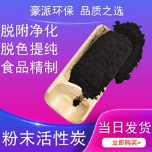 1200����÷۠����̿ʳƷ���Ó��Óɫ�ἃȥζ��Ҭ����ĩ����̿