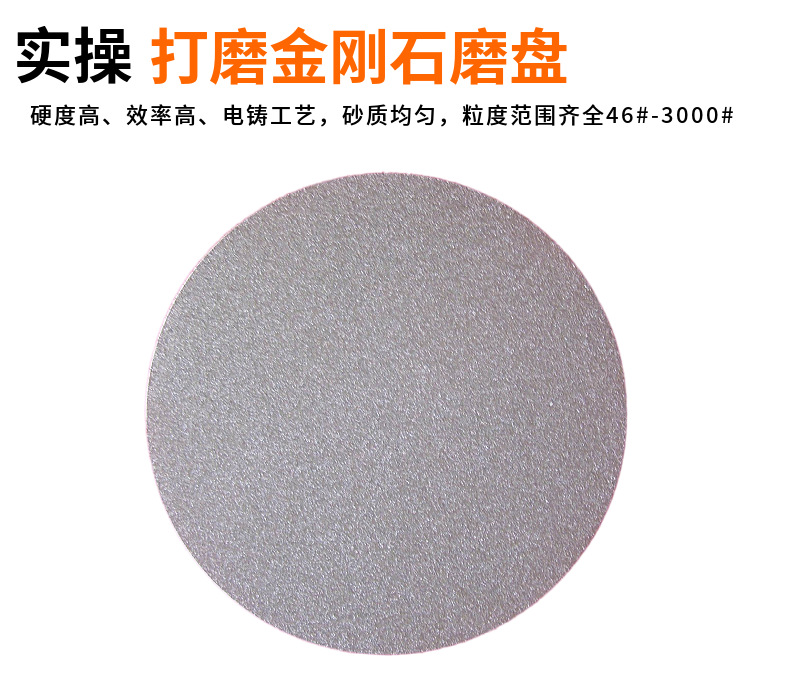 定制带下沉孔磨盘金刚砂磨片角磨机磨盘玉石翡翠陶瓷玻璃打磨抛光-阿里巴巴