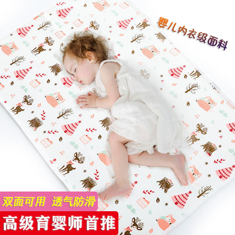 Class A pure cotton baby urine pad, waterproof, washable, large size, double-sided non-slip, breathable, newborn supplies bed urine pad