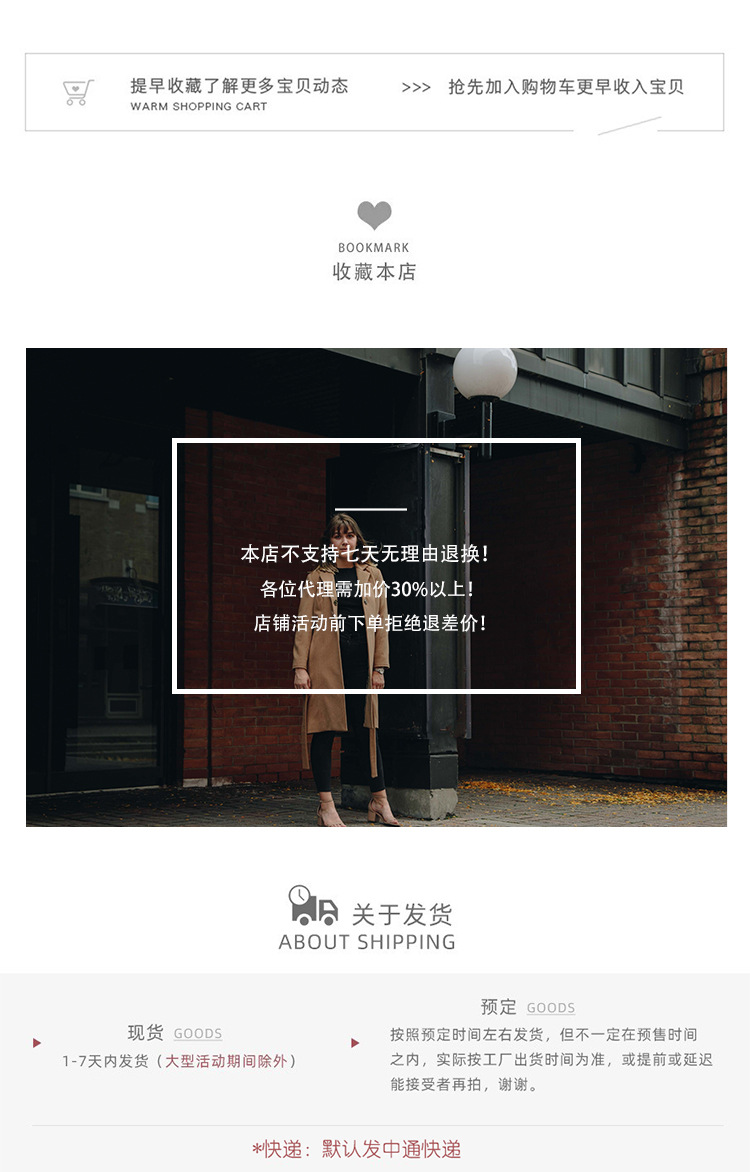 阿里手机详情底图