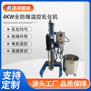 �S�ҹ����ǘ�4kw��늄�����ʳƷ�T����ī�߼��о��|�黯�C���ЙC