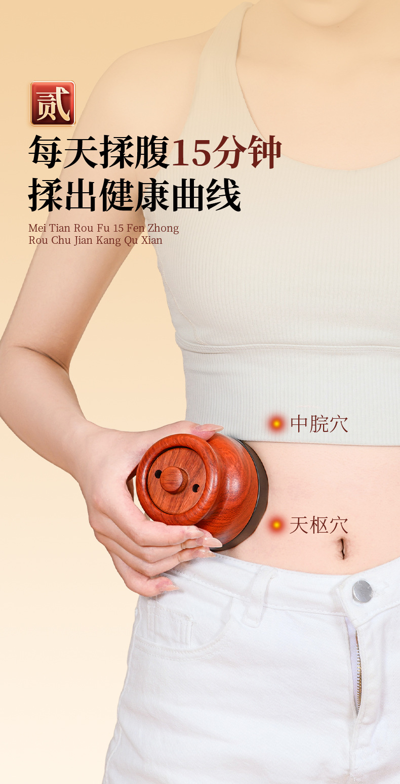 Bian Stone Moxa Massage Brush Home Meridian Gua Sha Abdominal Rubbing Warm Moxibustion Box Heat Therapy Tool overview