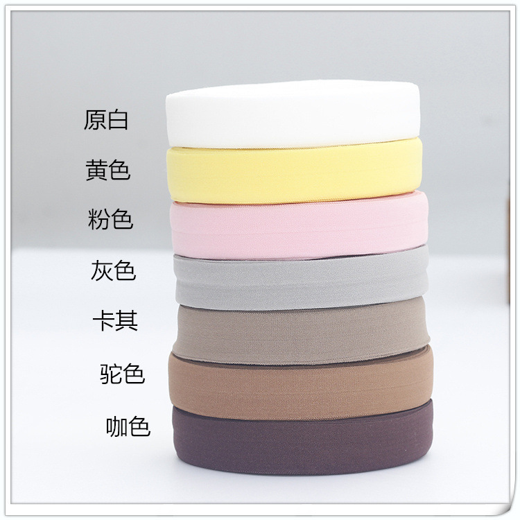 包边条 氨纶弹力衣服内衣服装包边带 滚边条 宝宝贴身 批发