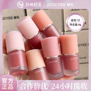 Joocyee��ɫ����˪���ⴽ�ഽ����˪���t����؛�ʊy�������y؛Դ