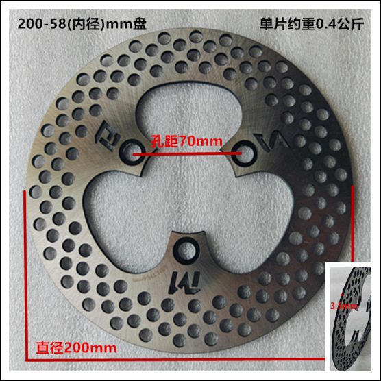 Electric Vehicle 5-Hole Disc Brake Rotor for Tricycles, 4-Hole 180/190/200/220/2656-Hole Rotor for Electric Motorcycles, Export Special