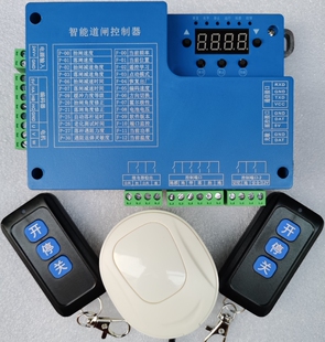 Parking system intelligent barrier control board advertising barrier control board DC brushless barrier controller