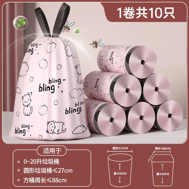 印花抽绳垃圾袋家用手提式抽绳垃圾袋厨房加厚清洁大号特厚塑料袋|undefined