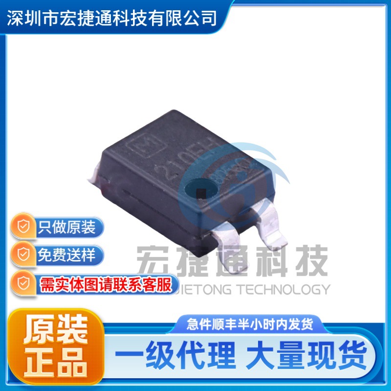 AQY210EHA 丝印 210EH  封装 SMD-4P  固态继电器 全新现货