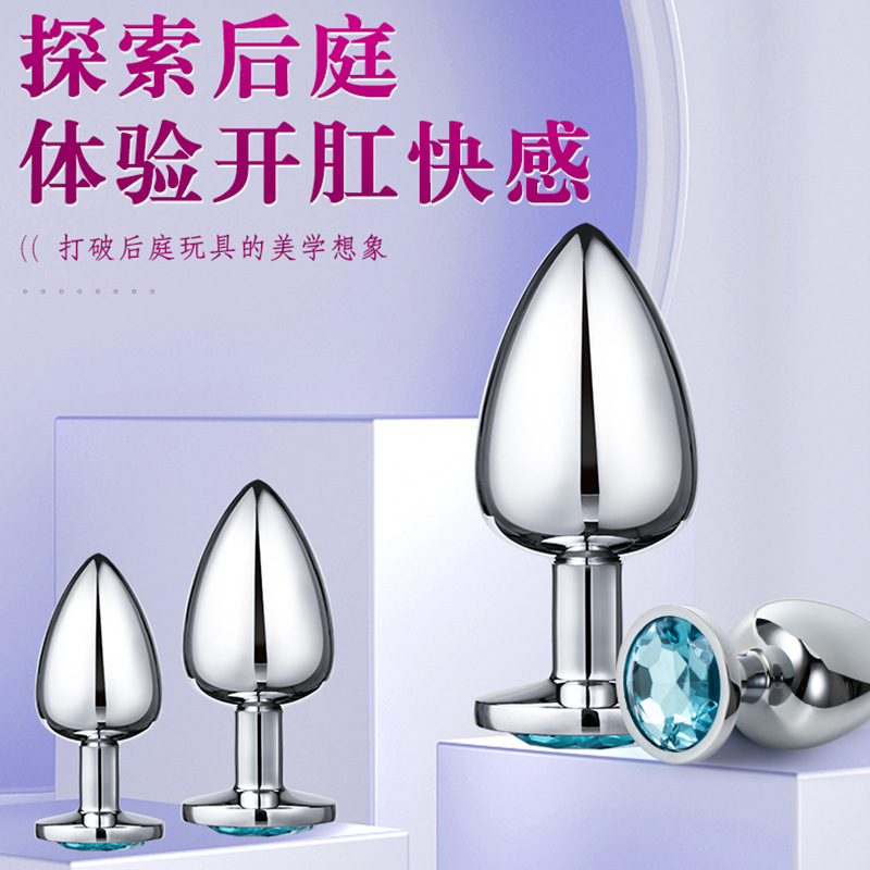 Plata ronda grande y mediano pequeño tamaño transfronterizo metal anal plug masculino y femenino masturbación productos del sexo anal expansor al por mayor