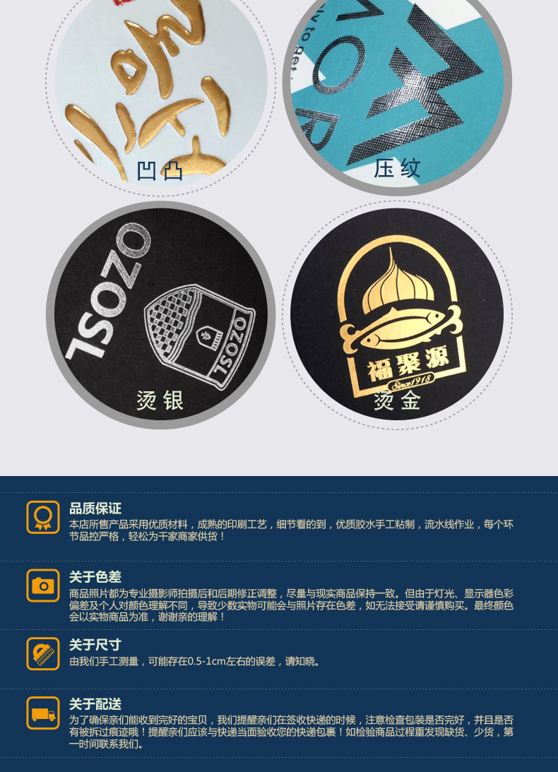 白色纸袋-详情页_09 覆膜替换