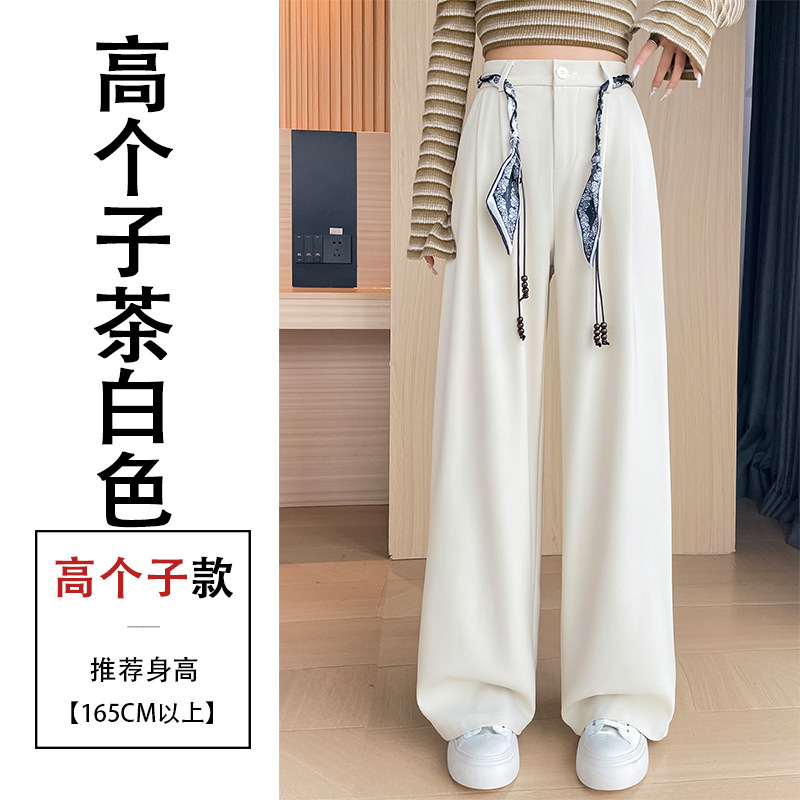 实拍秋季新款 时尚高腰百搭显瘦直筒拖地休闲阔腿裤女士西装裤|undefined