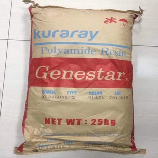 Japanese Cola PA9T GT2330 BK GF33 heat stable chemical resistance high temperature anti-static anti-static