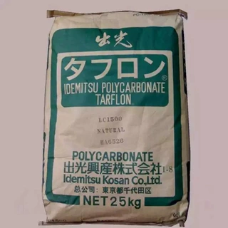 PC日本出光 GZ2450 BK聚碳酸酯IV2200 WW注塑级pc高抗冲高韧性