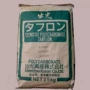 日本韧性高抗iv2200聚碳酸酯