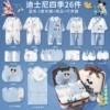Disney 5001 Four Seasons, Blue [Lockbox]