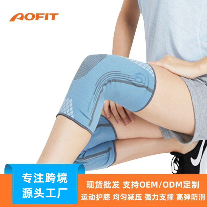 スポーツ膝保護卸売ヨガダンス膝関節保護カバー夏バスケットボール膝女性ニットシリカゲル膝バンド|undefined