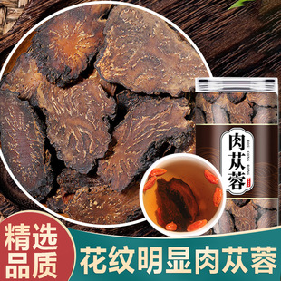 ��ɐ����ș����Ʒ500g��Ʒ�ٷ���Ş����ɹŰ�������ɐ��Ƭ����
