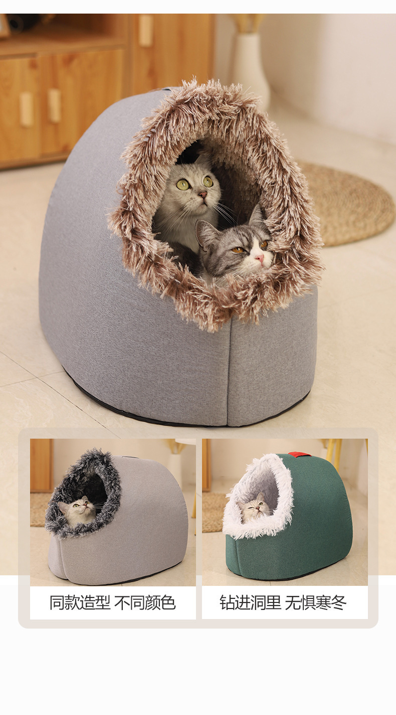 猫咪睡觉窝