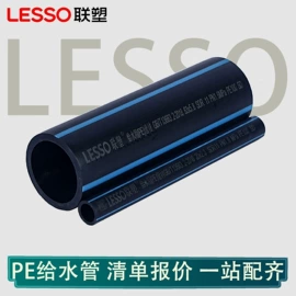 塑料建材;PPR管;PVC管