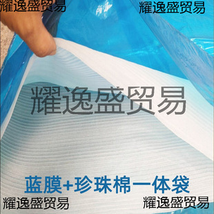 Banana Protective Bag, Thickeneded Cold-Proof Breathable Protective Bag, Simple Agricultural Mesh Bag, Jackfruit Bagging, Anti-Freeze Fruit Bag