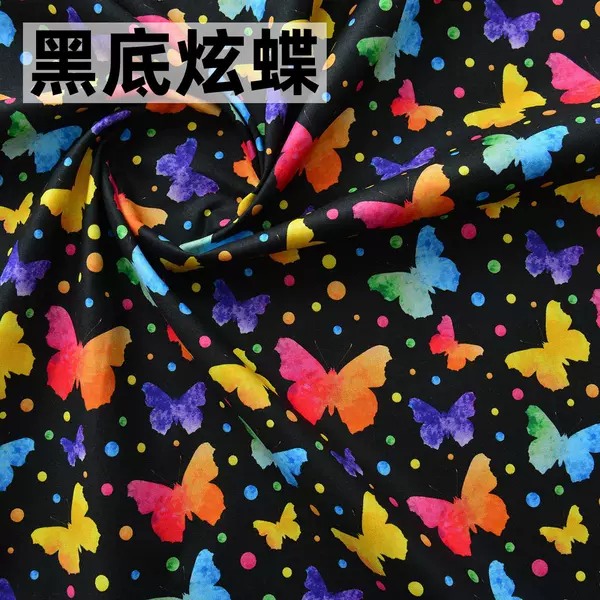 Black background butterfly
