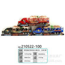 儿童外贸传统塑料玩具拖头车/惯性拖栏带动物/2只喷漆大象一棵树