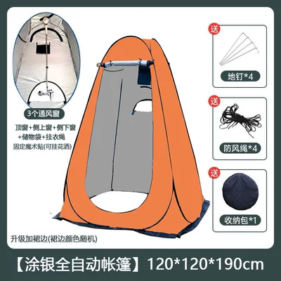 Outdoor Toilet, Car-Mounted Shower: Avtomobil dam çadırları - special-for-bathing-thickened-single-12m-orange-3-windows-silver-coated-windproof-with-windproof-skirt-fixed-shower-head-1-2