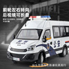 Explosion-proof realistic police car, metal car model with light music, scale 1:24, traffic police