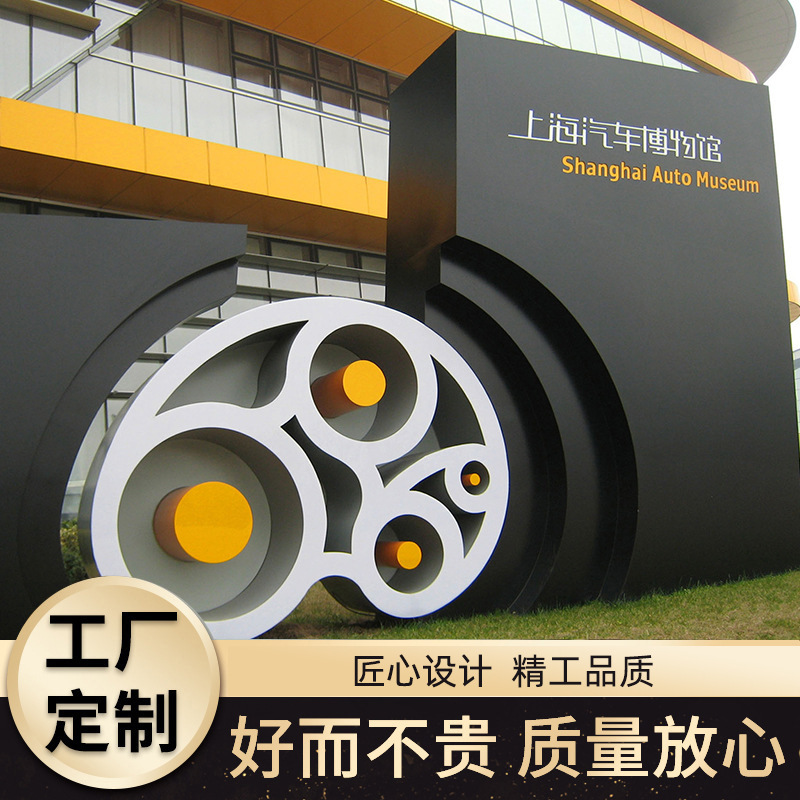 标识立牌 精神堡垒 设计