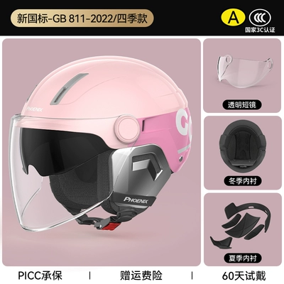 Motosiklet dəbilqələri — autumn and winter safety helmet - one-size-fits-all-sakura-pink-double-mirrors-inside-and-outside-four-seasons-ear-protection-warm-lining