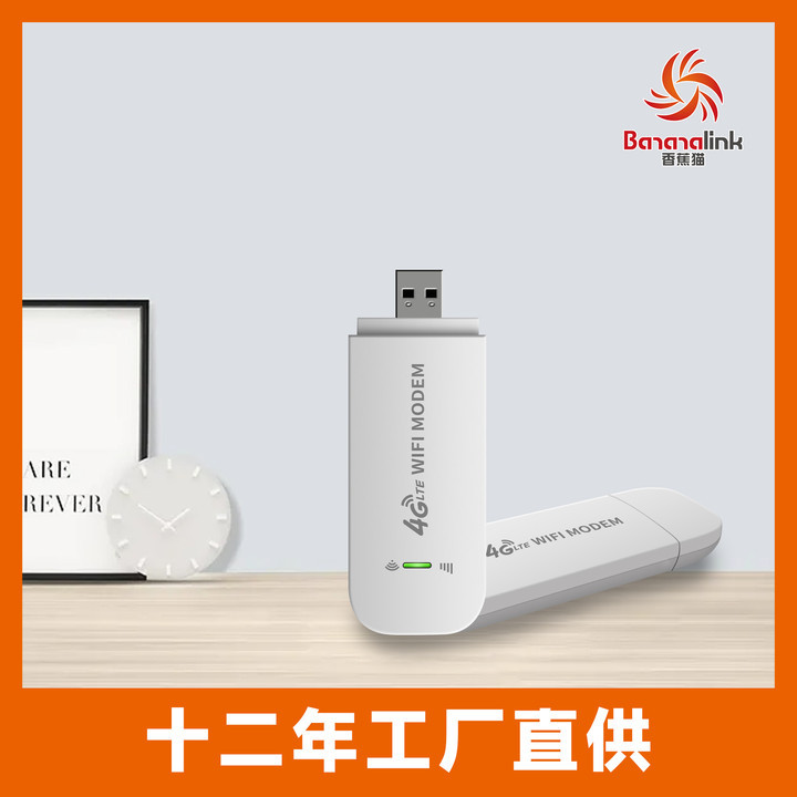 现货随身WiFi神器免插卡便携热点高速4G路由器无线上网随身WiFi