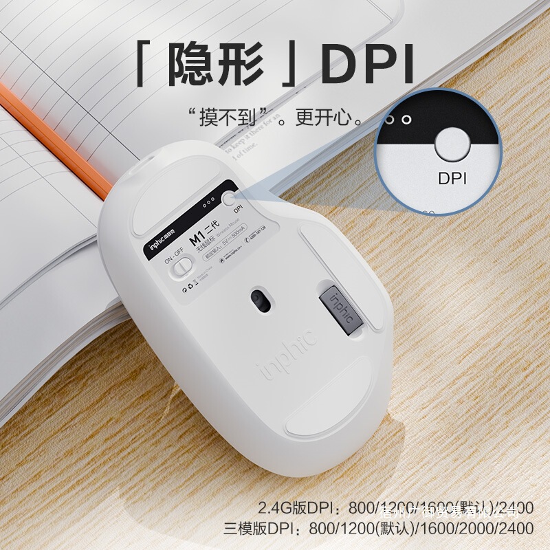 M1 第二世代ワイヤレスマウス Bluetooth サイレント タイプ C 充電式ノートブック 男の子と女の子向け 無制限|undefined