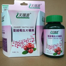 天赐源蔓越莓 60片 超澳洲蔓越莓