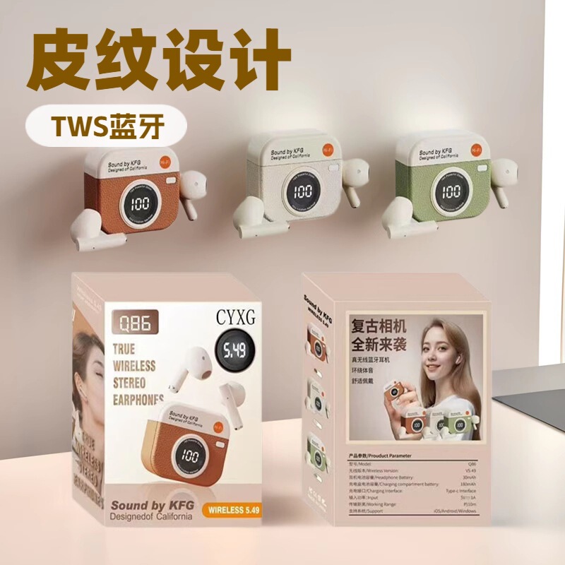 クロスボーダーカメラモデル Q86 ワイヤレス Bluetooth ヘッドセット TWS バイノーラル充電コンパートメント 耳掛けタイプ 超軽量デザイン ブラックテクノロジー|undefined