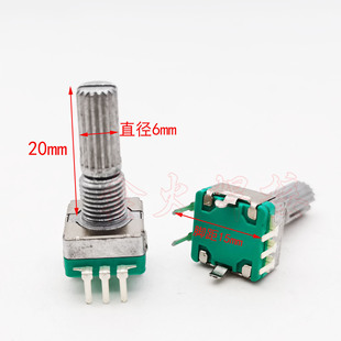 Welding machine digital potentiometer rotary encoder EC11 5-pin inverter welding machine digital adjustment coding switch