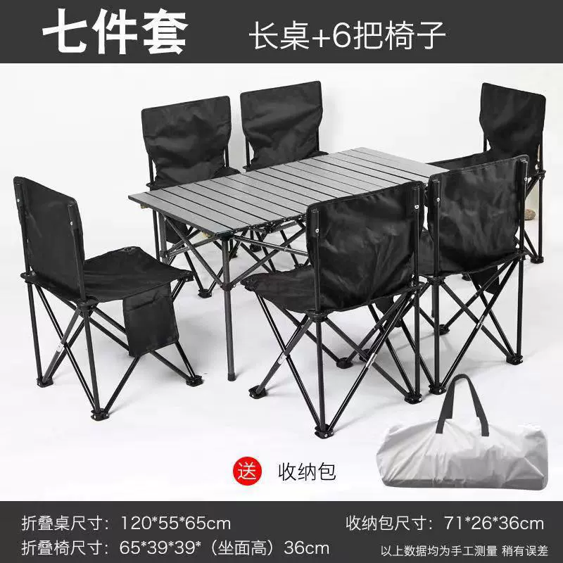 Travel handheld set for camping, 2023 collection